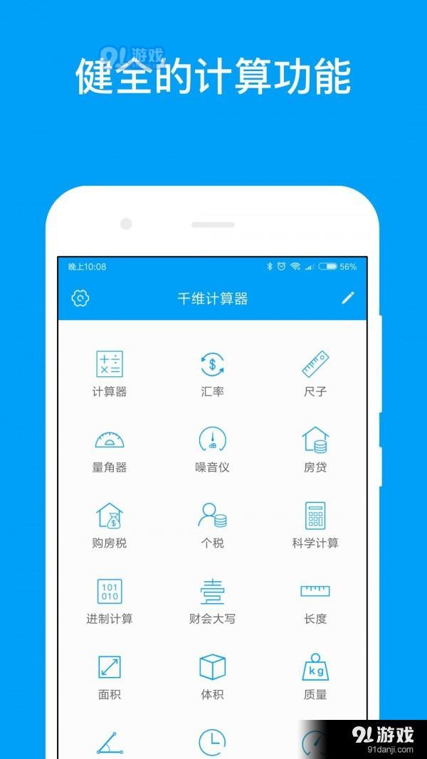 联系我们 第285页
