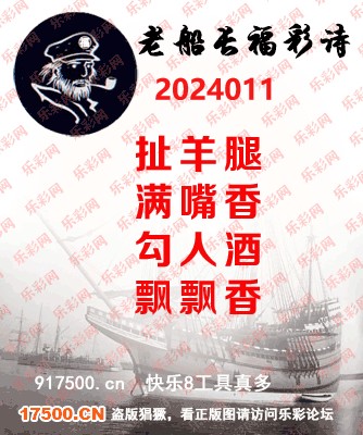 福彩3D字谜图谜总汇，九首页的奥秘与乐趣