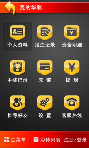 乐彩网缩水过滤工具，提升彩票投注效率的智能助手