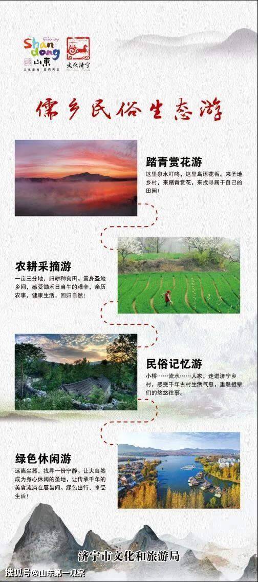 丹东信封，探寻地方文化的独特魅力与彩吧图库的视觉盛宴