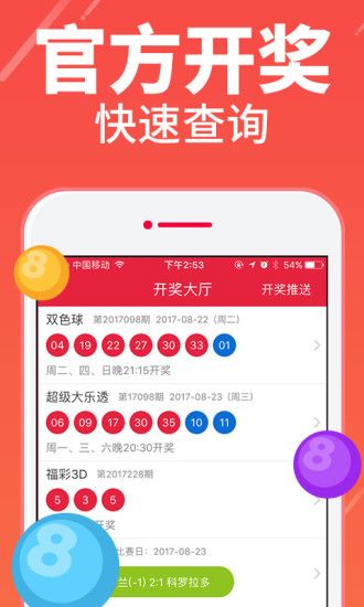 福彩3D金牛彩图大全，揭秘数字背后的幸运与智慧