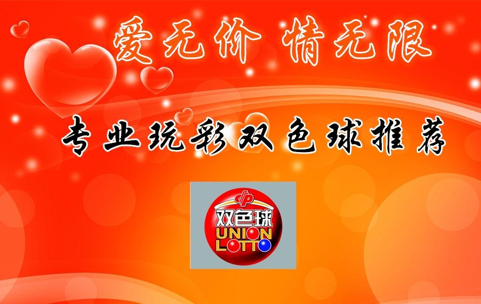 今期香港开奖结果记录，透视彩票文化与公众生活的微妙交织今期香港开奖结果记录一