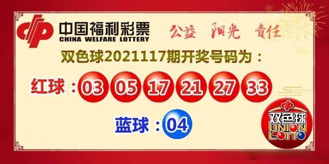 幸运数字 第7页