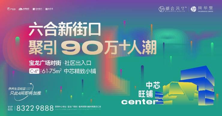 探索双色球2022009期，揭秘开机号背后的奥秘