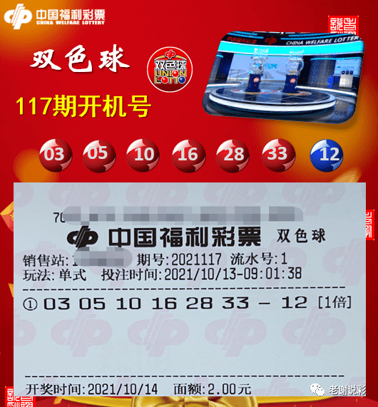 2021年上海双色球一等奖历史回顾，奇迹与幸运的交响曲