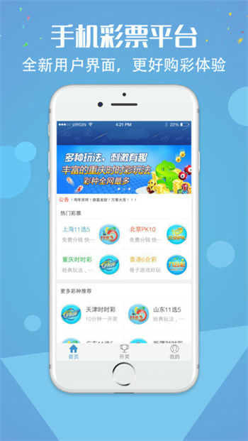 企业文化 第291页