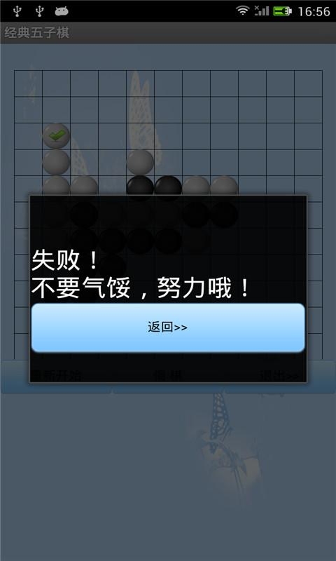 3D字谜，探索三维空间中的智慧游戏