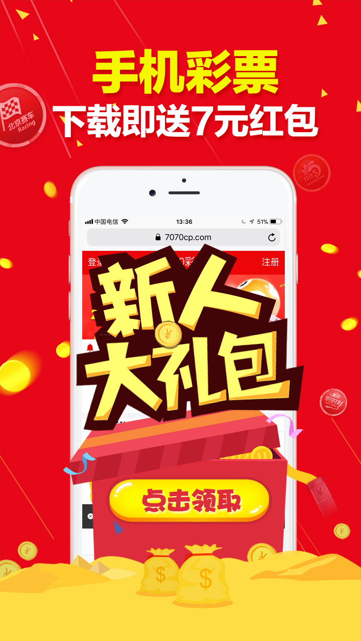 彩之网首页，福彩彩票的数字乐园与梦想舞台
