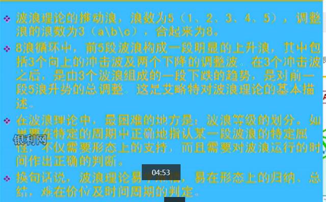 揭秘双色球，那些被误解的最准确口诀