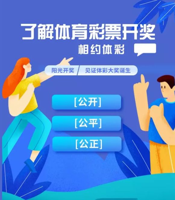 揭秘香港二四六免费开奖现场直播，透明与公正的背后
