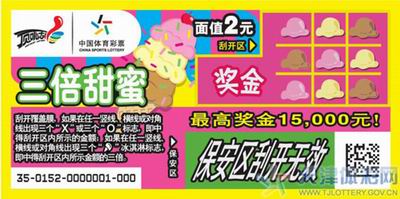 顶呱刮国宝，探索中国彩票文化的独特魅力