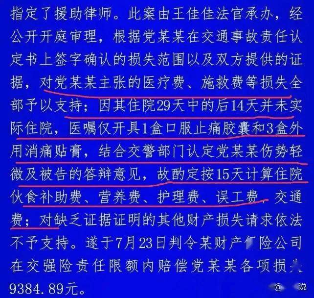 北京科兴中维疫苗事件，真相、影响与后续