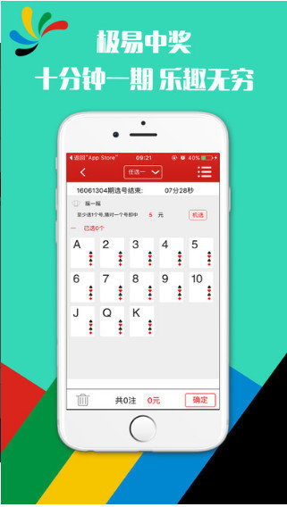 安装大公鸡七星彩长条，打造个性化游戏体验的DIY之旅