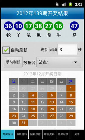 今晚香港开奖结果，揭秘幸运的瞬间与期待香港今晚开奖结果查询开奖号码