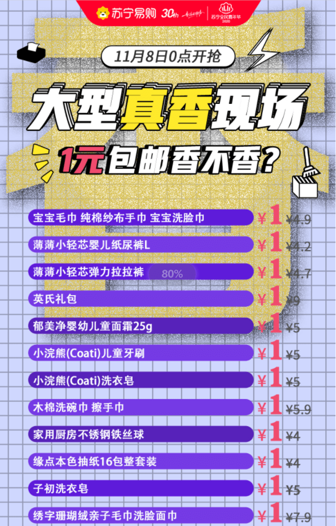 免费杀一红号，双色球玩家的智慧之选