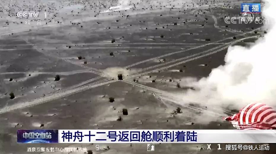 翱翔星辰，神舟十二号三名航天员的壮丽航程