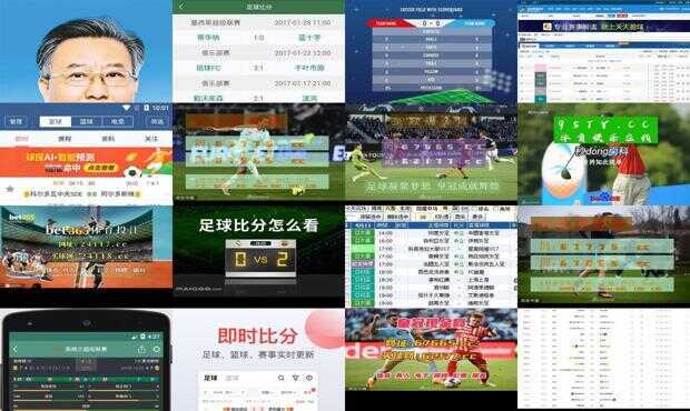 足球即时比分直播，500官网的精彩瞬间与深度解析