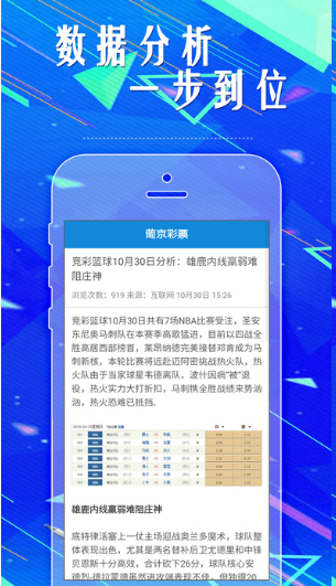 澳门2036年六开彩资料免费大全，理性看待彩票与娱乐的界限澳门六下彩资料开奖记录三