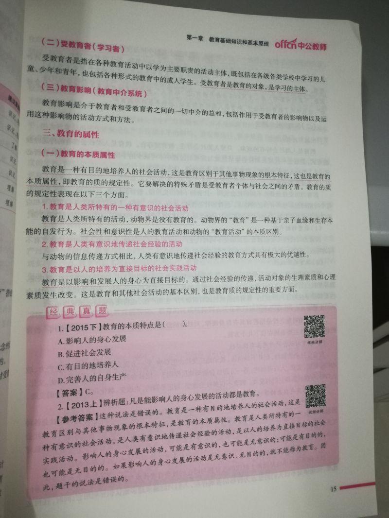 快乐八，解锁幸运密码的奇妙之旅