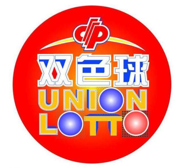 2016年双色球全年开奖记录，回顾与解析