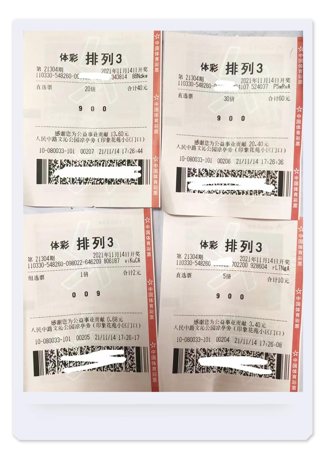 管家婆，一奖、特码与中彩的智慧2025管家婆一奖一特一中