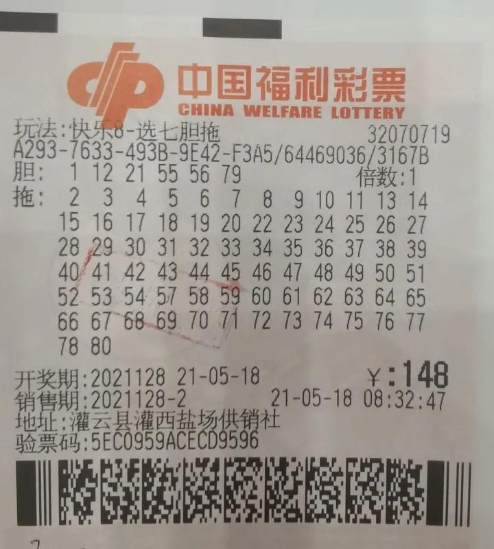 福彩快乐8，今晚的惊喜与期待