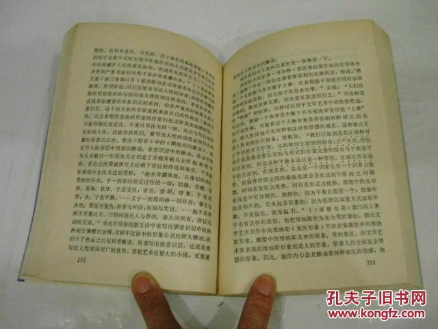 探索无字天书3D字谜的神秘之旅