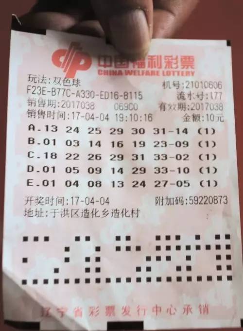 山东福彩中奖领奖全攻略，从惊喜到收获的每一步