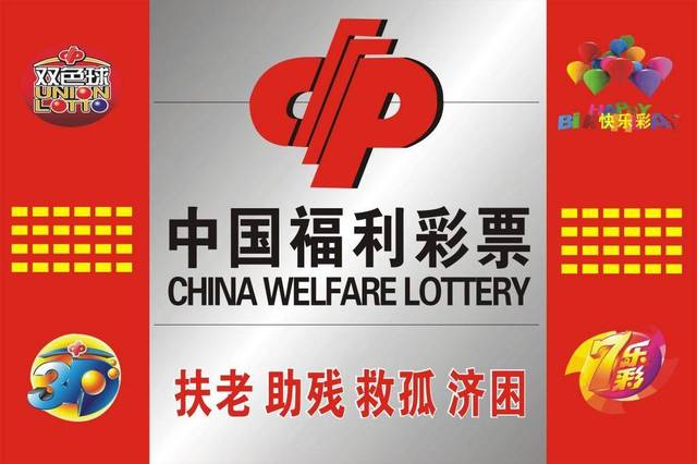 广西福彩中心地址全解析，探秘公益彩票的幕后