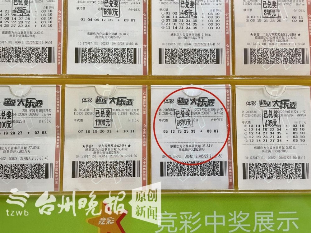 香港马会开奖