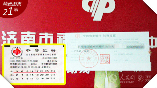 七乐彩胆拖投注技巧，解锁中奖秘籍的钥匙