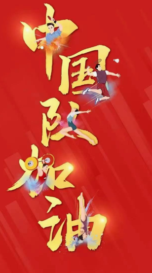 企业发展 第84页
