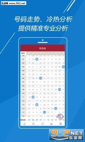 牛彩网杀码图汇总，揭秘彩票选号的秘密武器