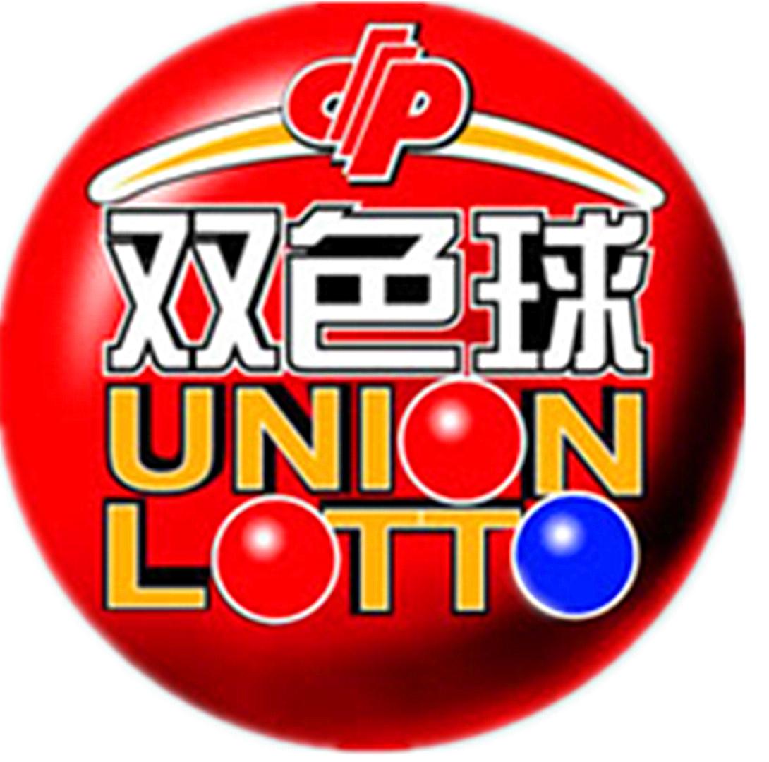 梦想与幸运 第7页