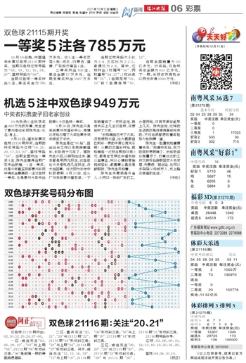 探索双色球2010128，数字背后的幸运与智慧