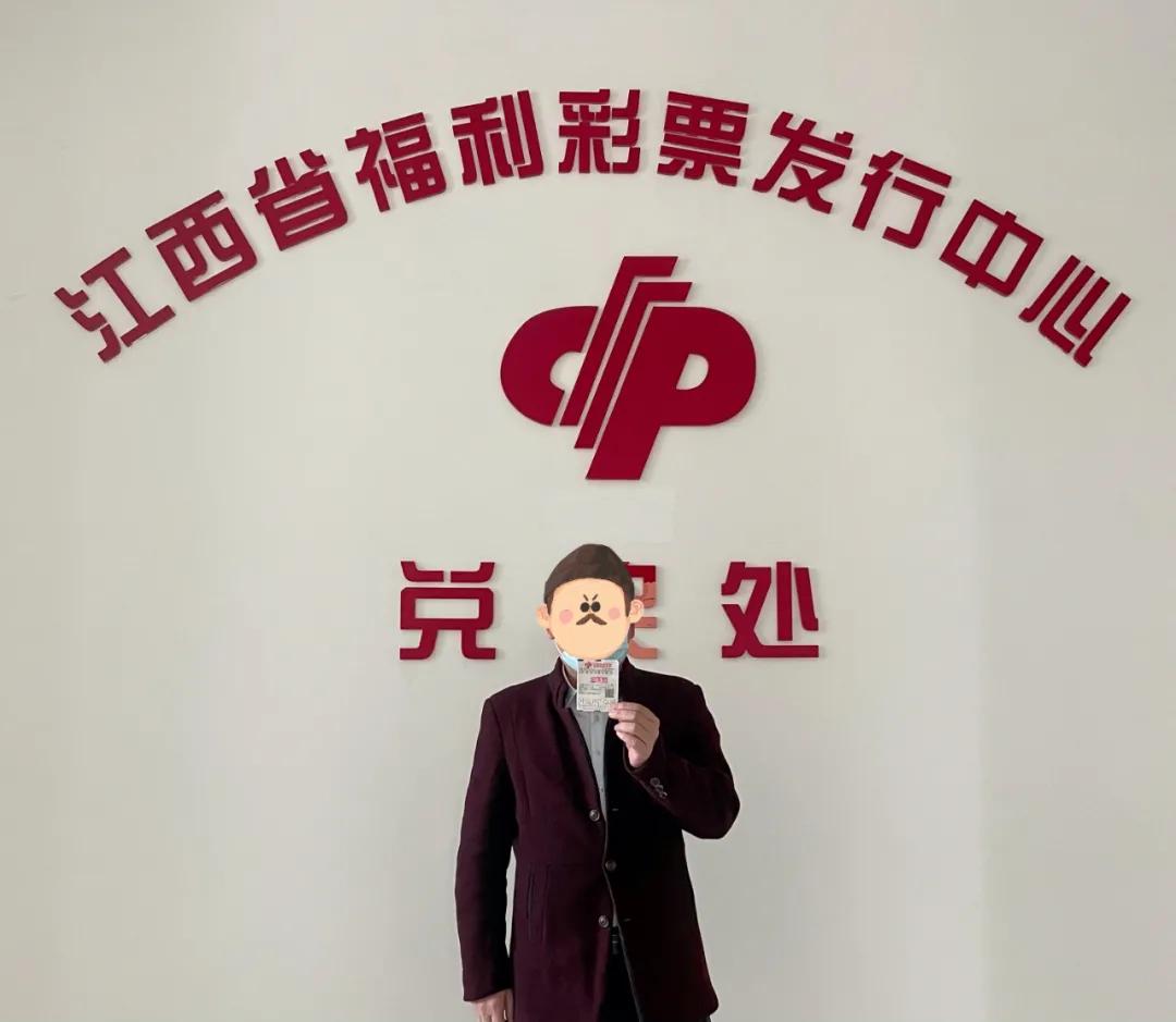 麦久彩票网与东方红的传奇故事，从梦想启航到辉煌彼岸