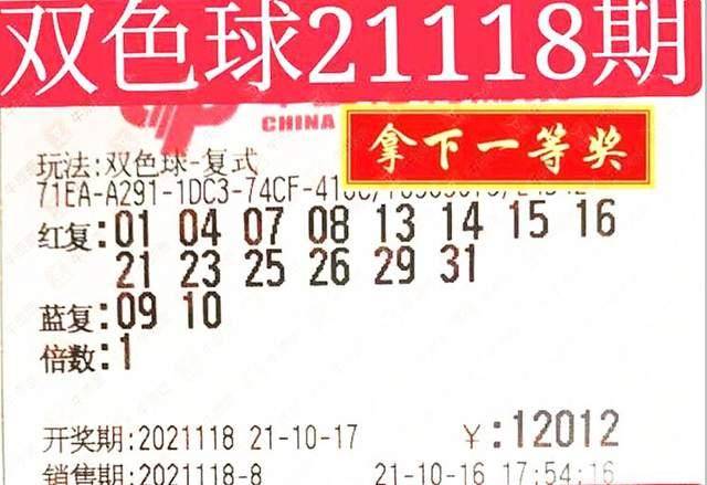 梦想与幸运 第6页