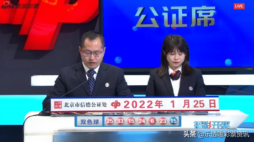 2022年开奖结果，回顾与展望