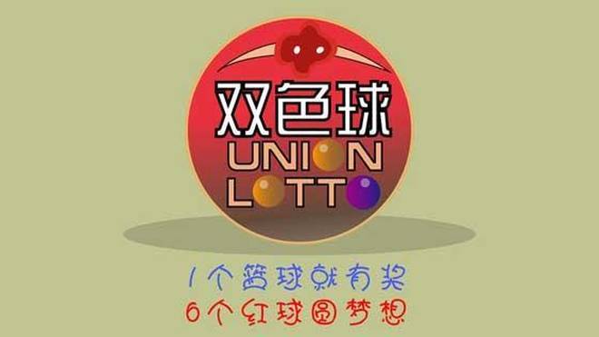澳门2019精准一肖资料，理性看待彩票与娱乐澳门2022精准一肖一码资料自带安全系统