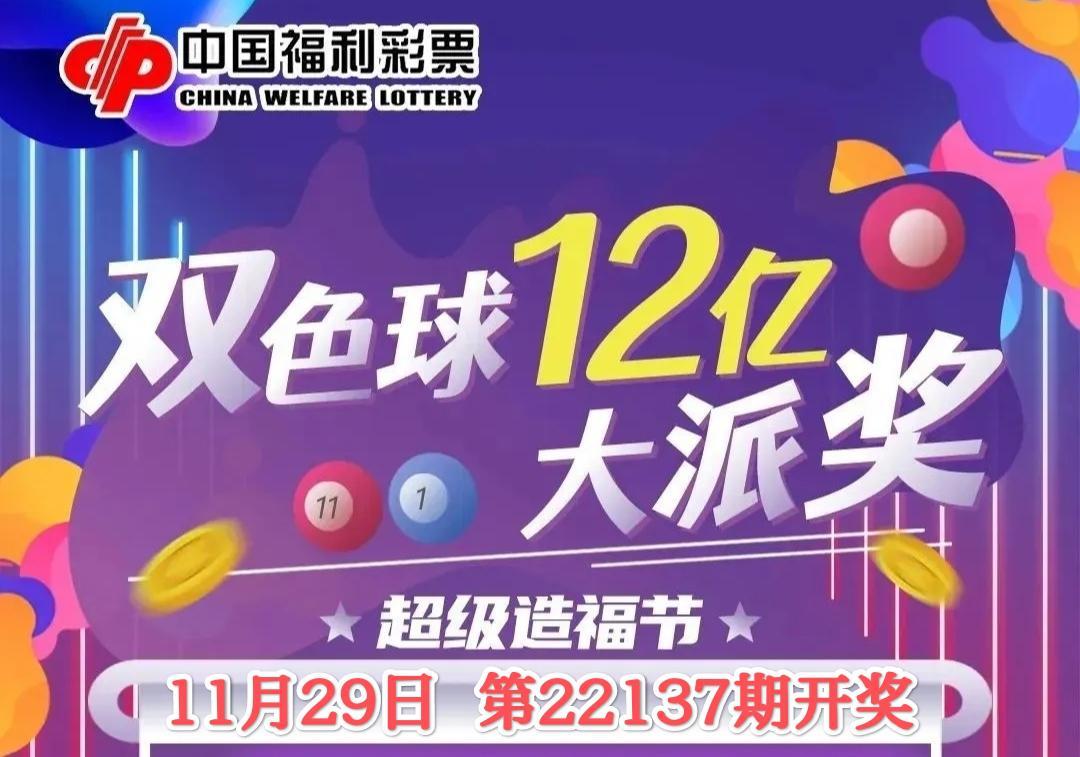 探索26选7双色球的奇妙世界，梦想与概率的交响曲
