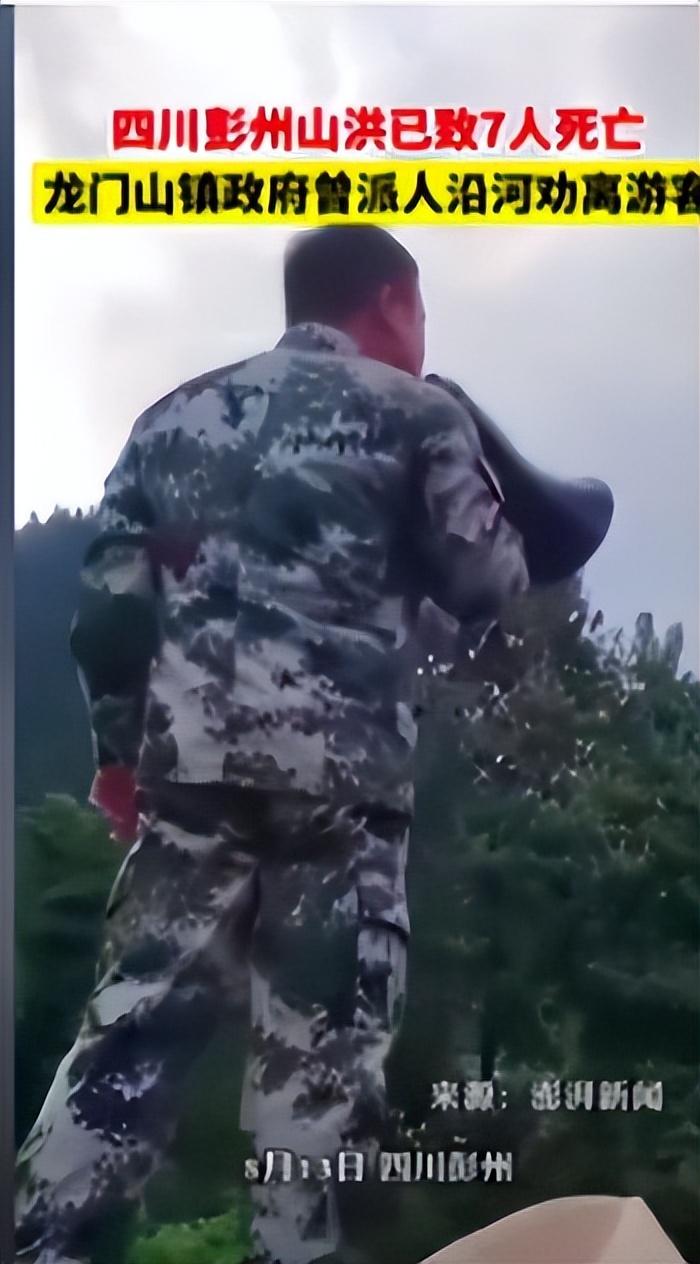 揭秘黄大仙六肖中特期，探寻精准预测的真相黄大仙最准的六肖王