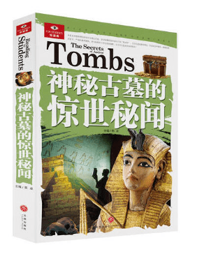 3D正版藏机诗