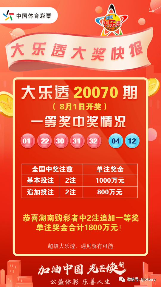澳门四肖八码期期准中特更新澳