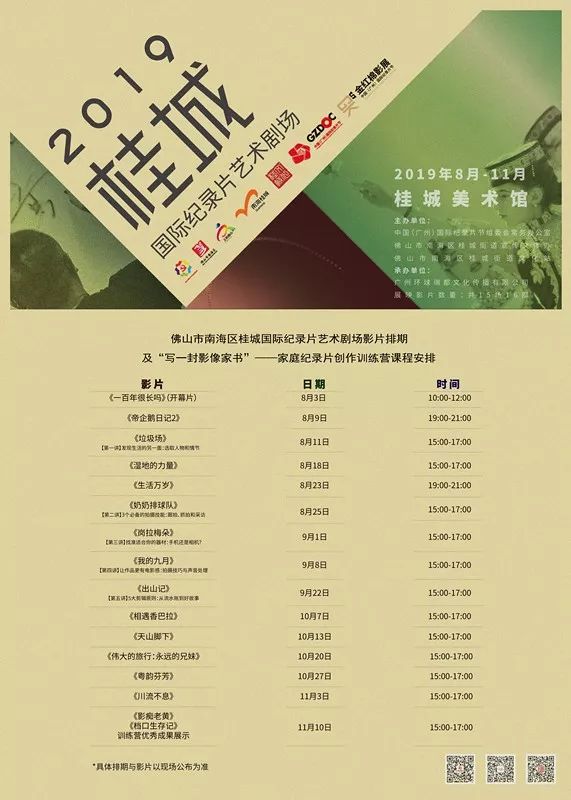 开奖号码奥秘