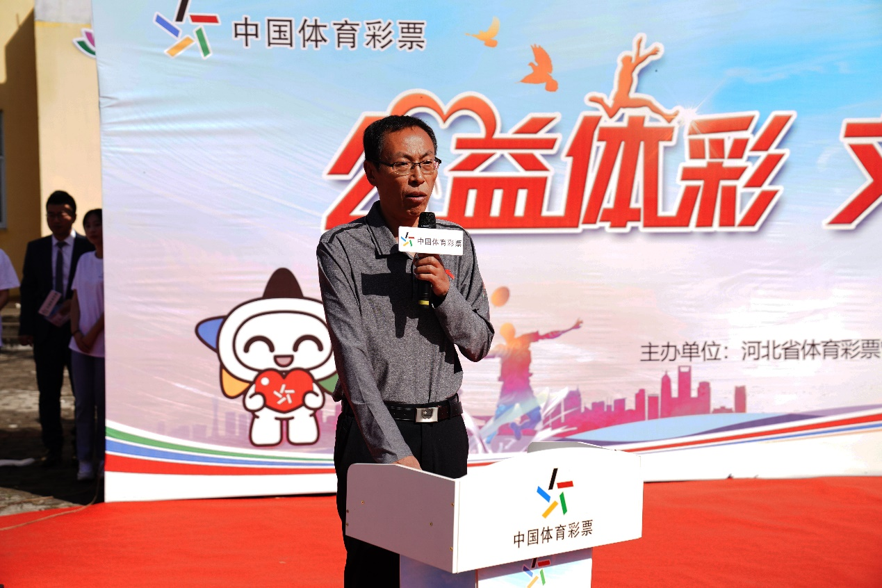 河北省体彩，公益与梦想的双重奏响