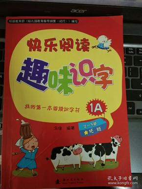 浙江休彩6+1，揭秘开奖背后的故事与乐趣