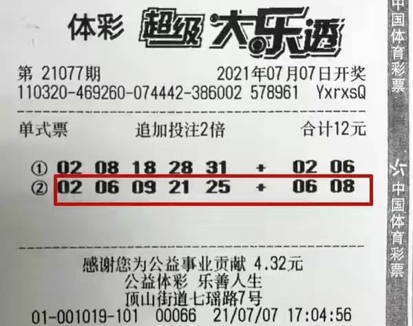 探索大乐透的魅力，揭秘其开奖日期的奥秘