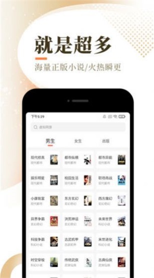 足球迷的必备神器，数据资讯APP的全面解析