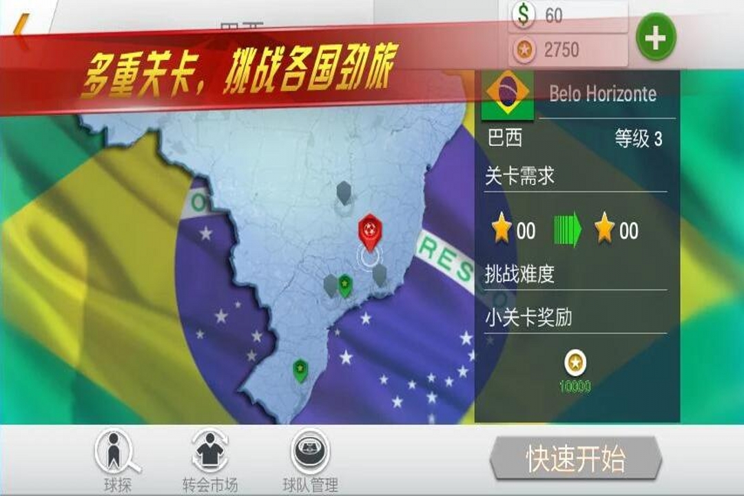 球场风云，揭秘全场大小球公式的计算奥秘