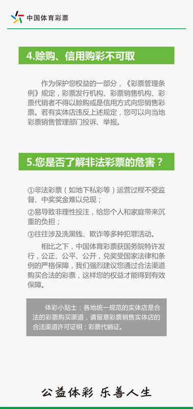 澳门新历史